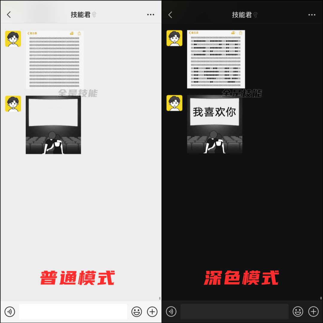 微信表白暗语520,用微信发520表白