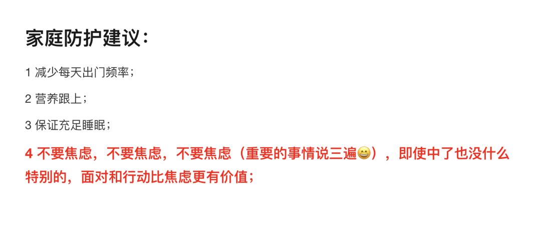 仁恒顶楼业主的真实感受,仁恒业主怎么样