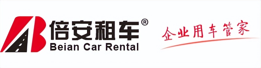 企业租车和买车哪个划算,企业买车贷款好还是全款好