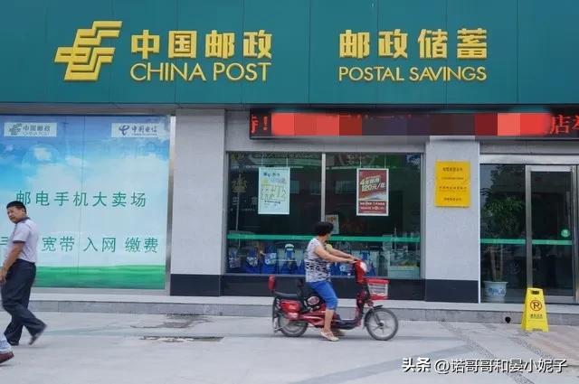 6万元存邮储银行三年利息是多少,6万元存邮储银行一年利息是多少