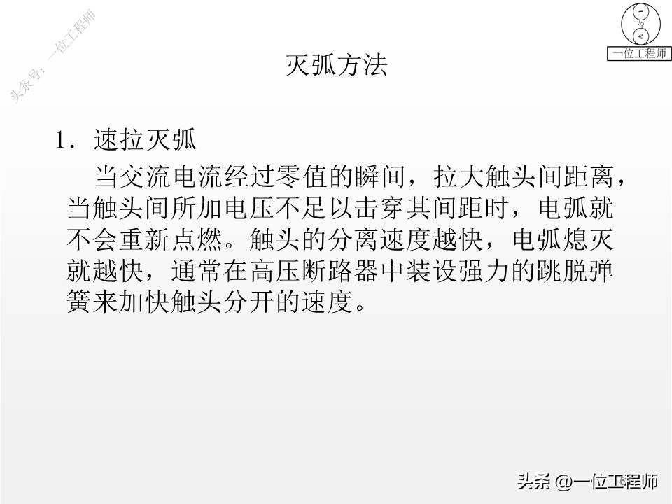 电气设备的类型和工作原理,一二三类电气设备举例说明