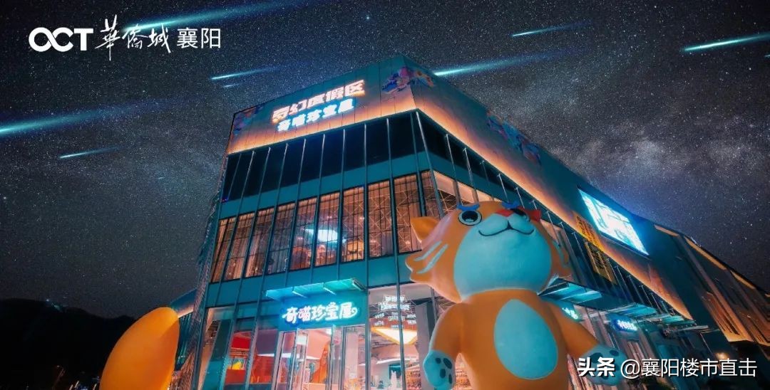 华侨城持续推进文旅高质量发展,华侨城高质量发展