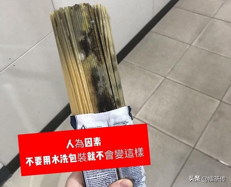 用水擦洗未开封的义大利面外包装，面条竟会发霉？