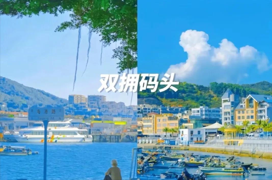 深圳看海海景最好的地方,深圳十大看海最佳地点