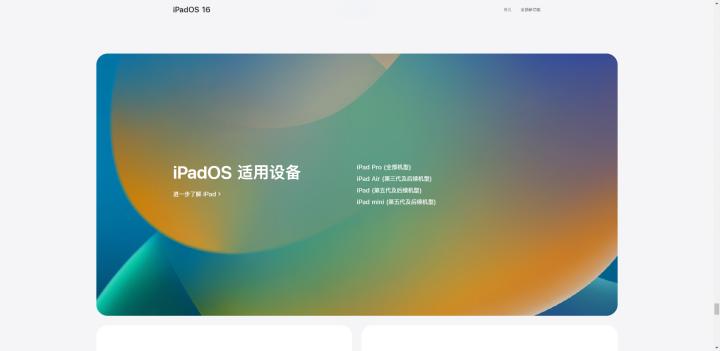 ipad9更新系统总是失败,ipad9再战几年