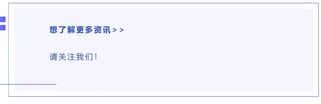 资讯简报：杰为JWI：以互联网技术重构新一代工业软件
