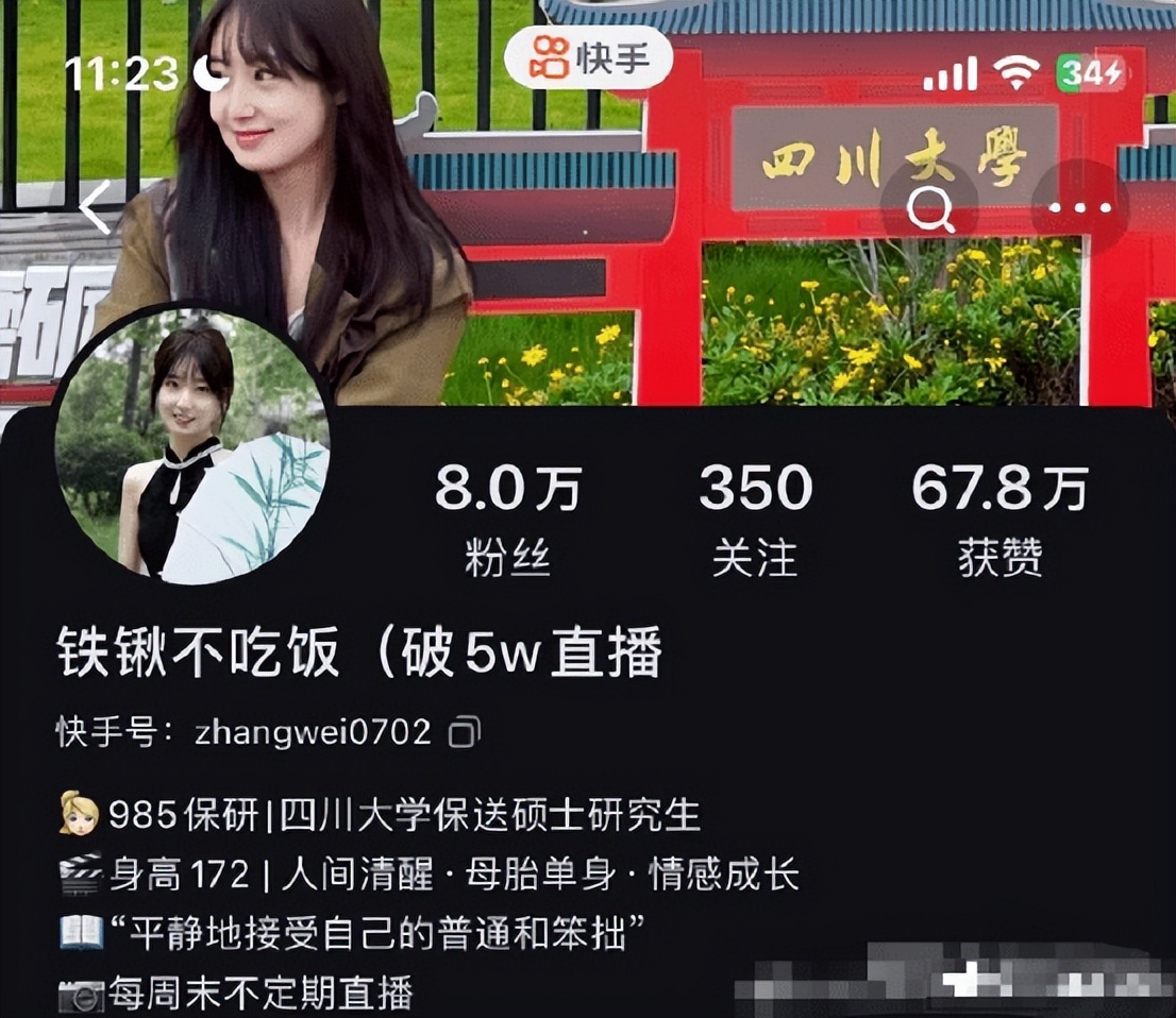 高校舆情事件的预判和处理培训,高校思想政治教学应对舆情