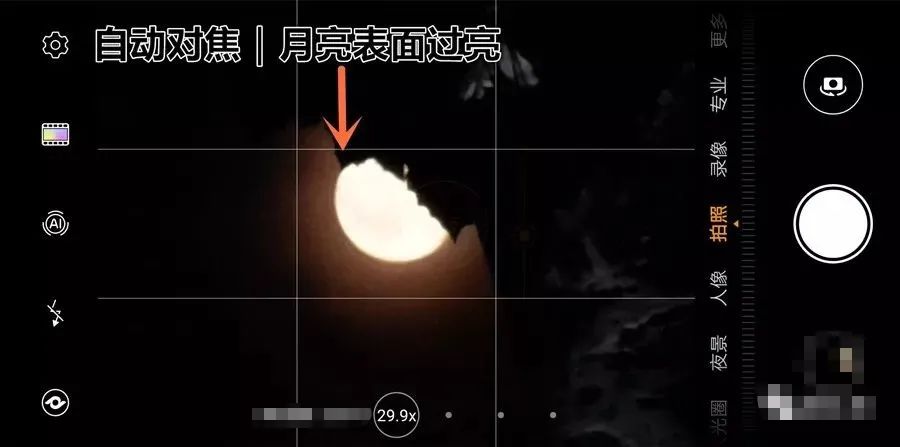 拍好月亮的5个技巧,怎么才能拍月亮拍得又清晰又好看