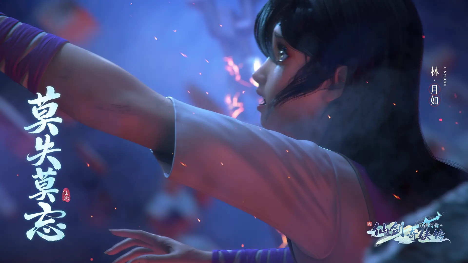 仙剑奇侠传一回到过去攻略,仙剑奇侠传回到过去