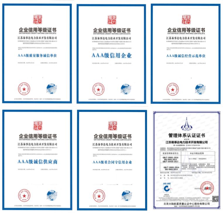 易事达电力,易事达特种防污闪涂料