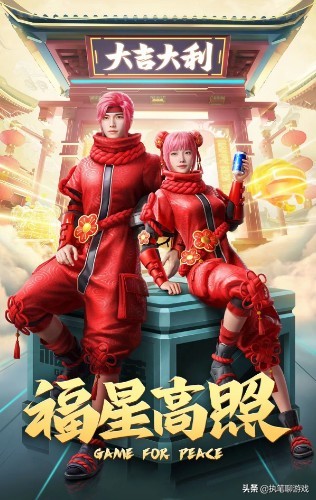 吃鸡又被光子接管了吗,吃鸡光子最后一个皮肤