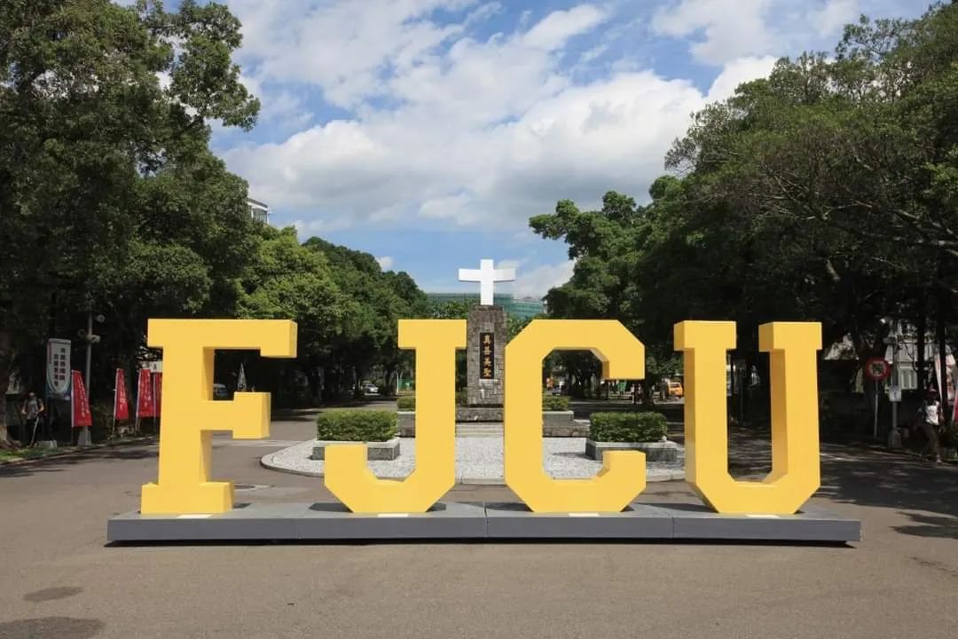 高校足球氛围解密丨台湾辅仁大学