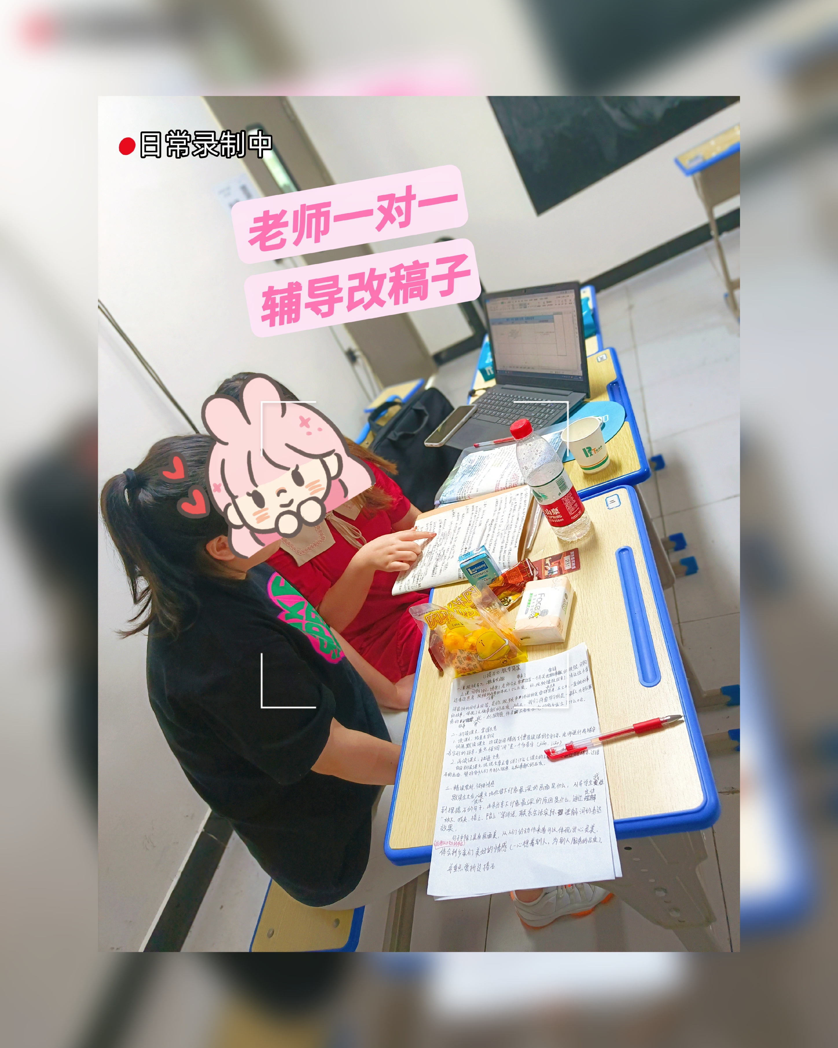 江西教招面试试讲流程,23年江西教招面试