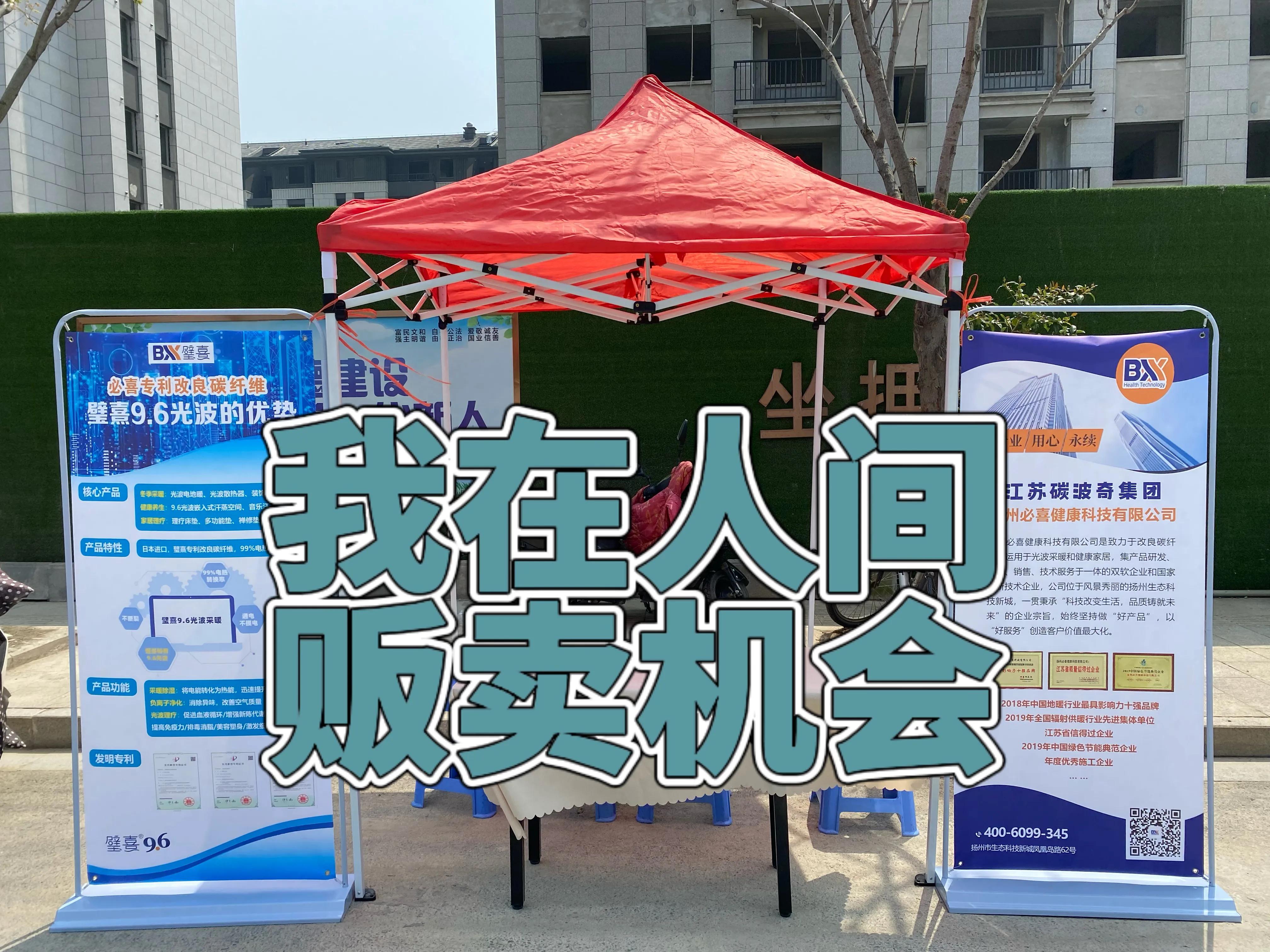 销售行业有什么坑,平安保险销售苦不苦