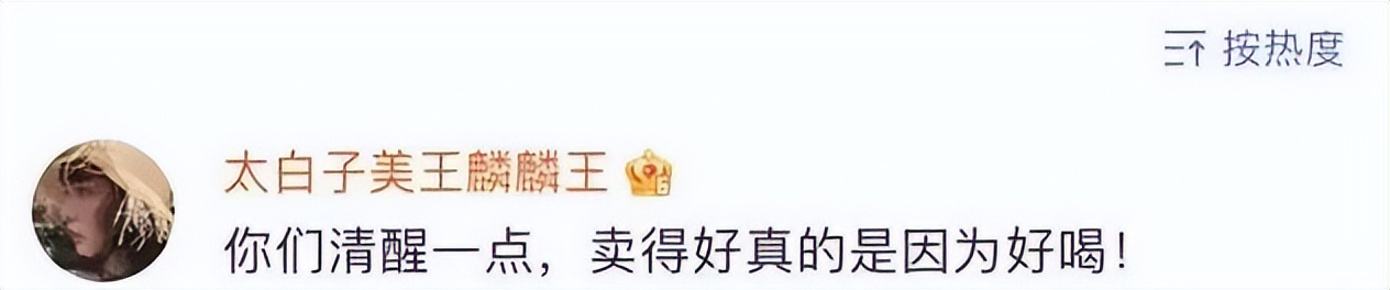 椰树直播间事件营销为什么成功,椰树直播带货引发争议