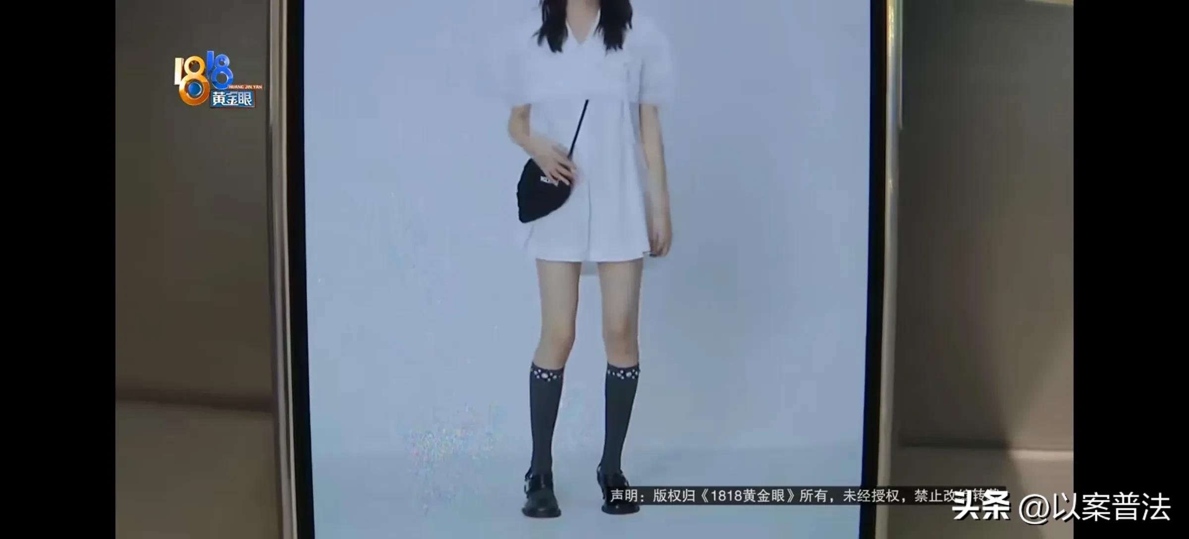 浙江杭州，一女子花费1500元在商场买了一件预售连衣裙，可不料在淘宝上对比价格时，网上只需700多元？