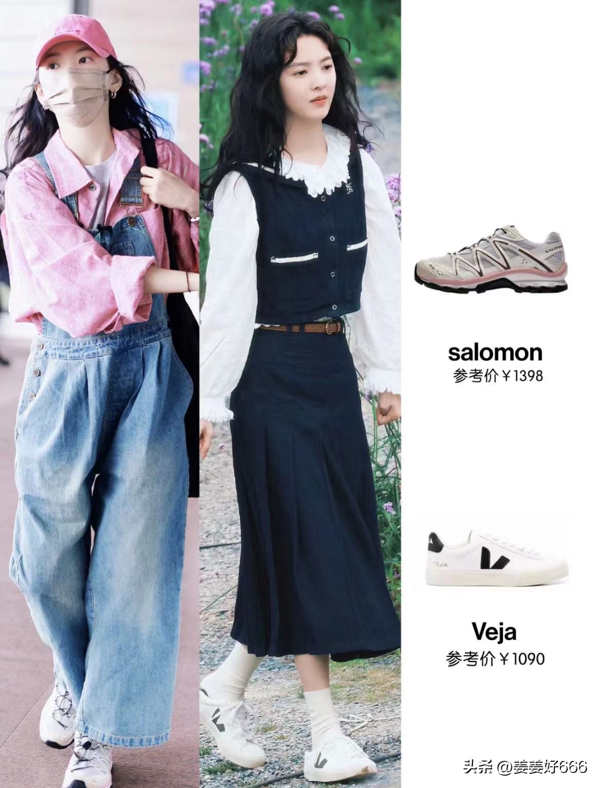 明星同款运动鞋女新款,明星最喜欢穿的运动休闲鞋