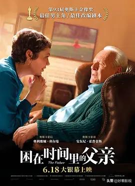 2021年上映的高分电影,电影推荐2021高分电影