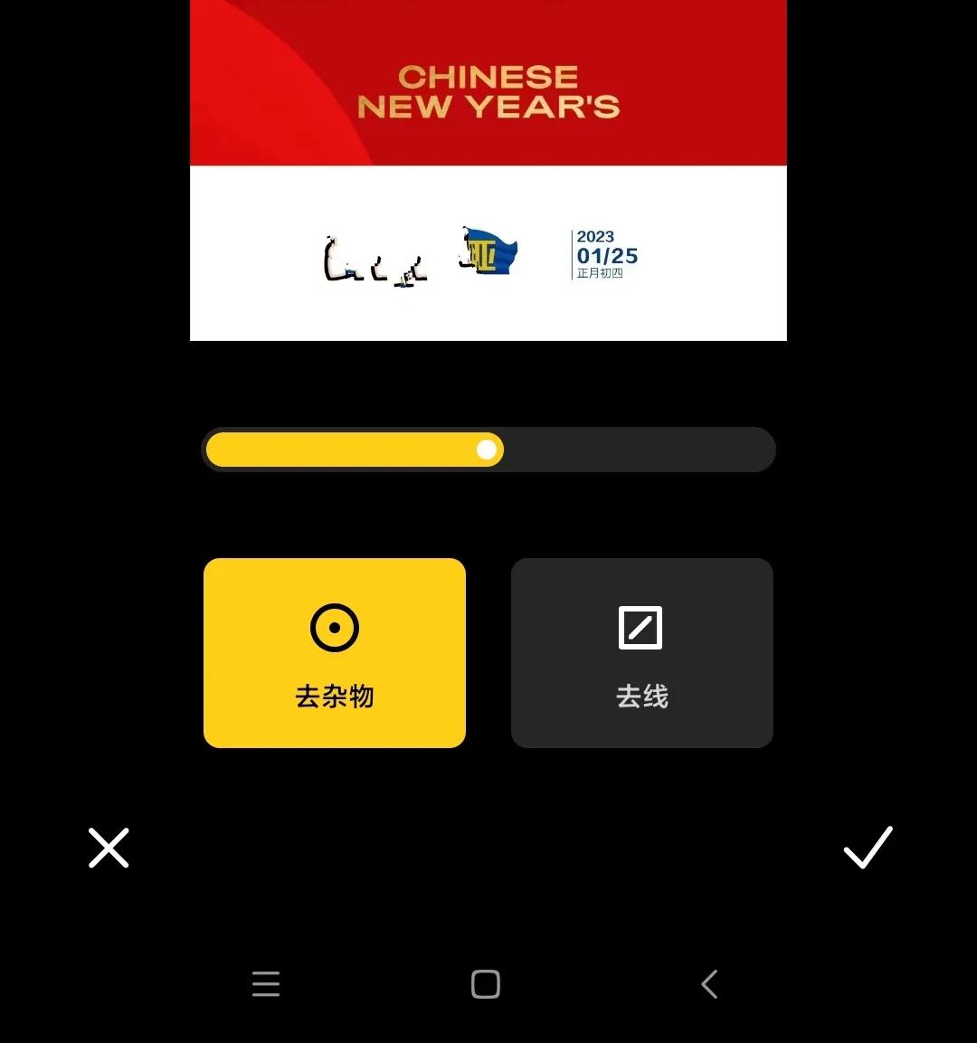看到好看的图片怎么放进照片里,看到好的图片怎么删除