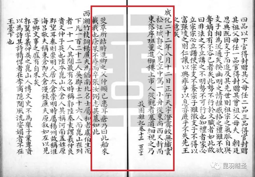 人类建造过的最大飞行器,1937年人类迄今最大飞行器