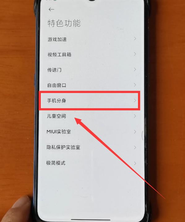 小米手机如何开启双系统,小米手机双系统在哪里开启