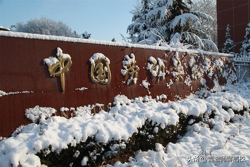 中国最好的10所大学和王牌专业,学院比大学好的学校