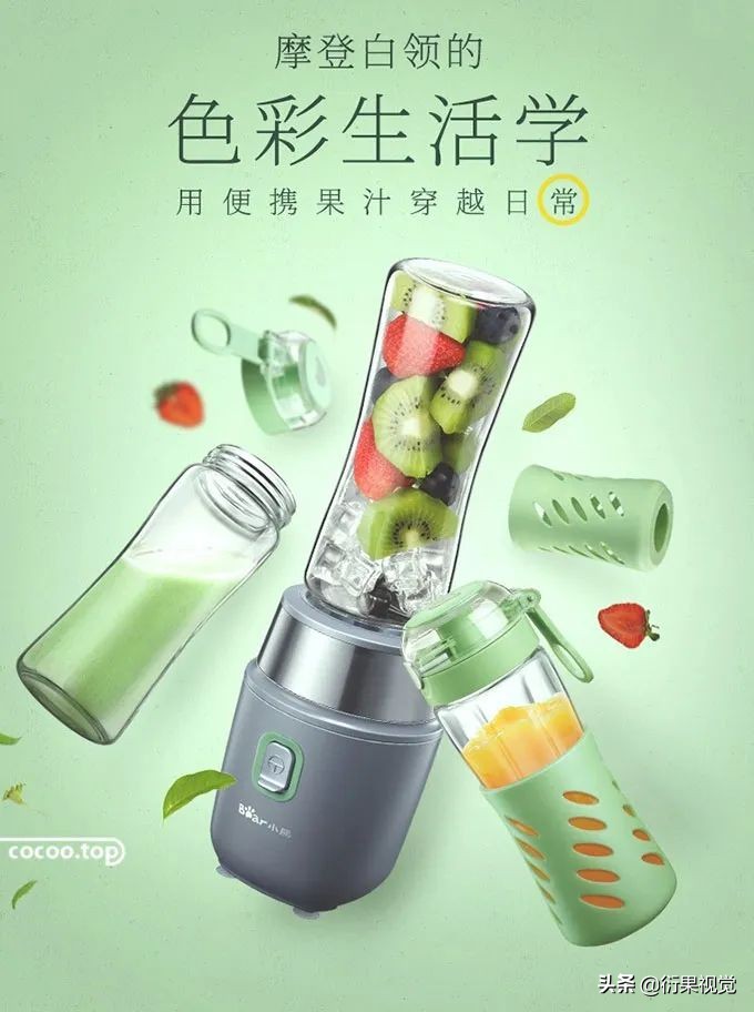 电商产品如何设计制作详情页,电商产品详情页设计教程