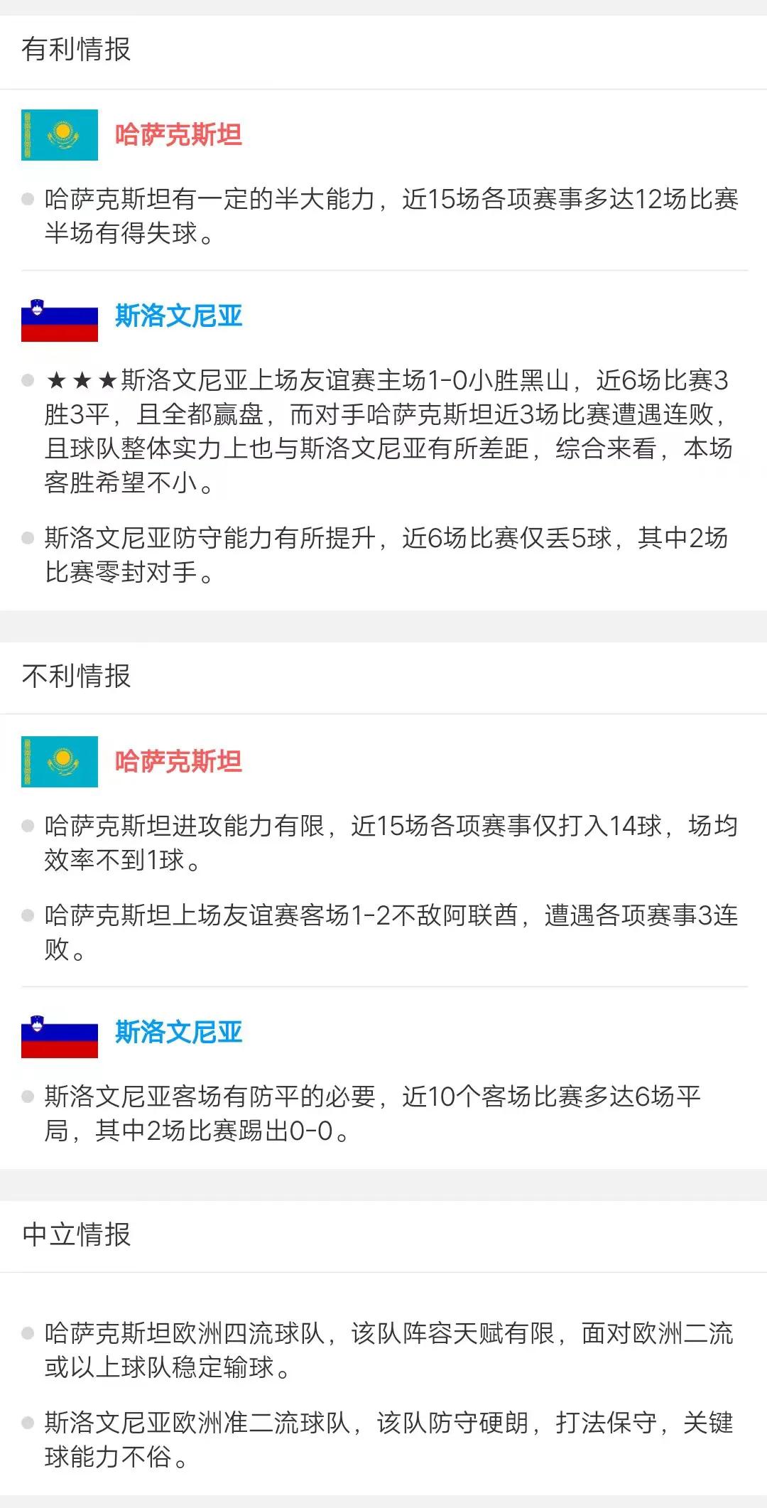 足球欧洲杯2021英格兰vs意大利,97世界杯预选赛英格兰意大利视频