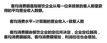 餐饮收入怎么做会计分录,餐饮收入明细账务处理技巧