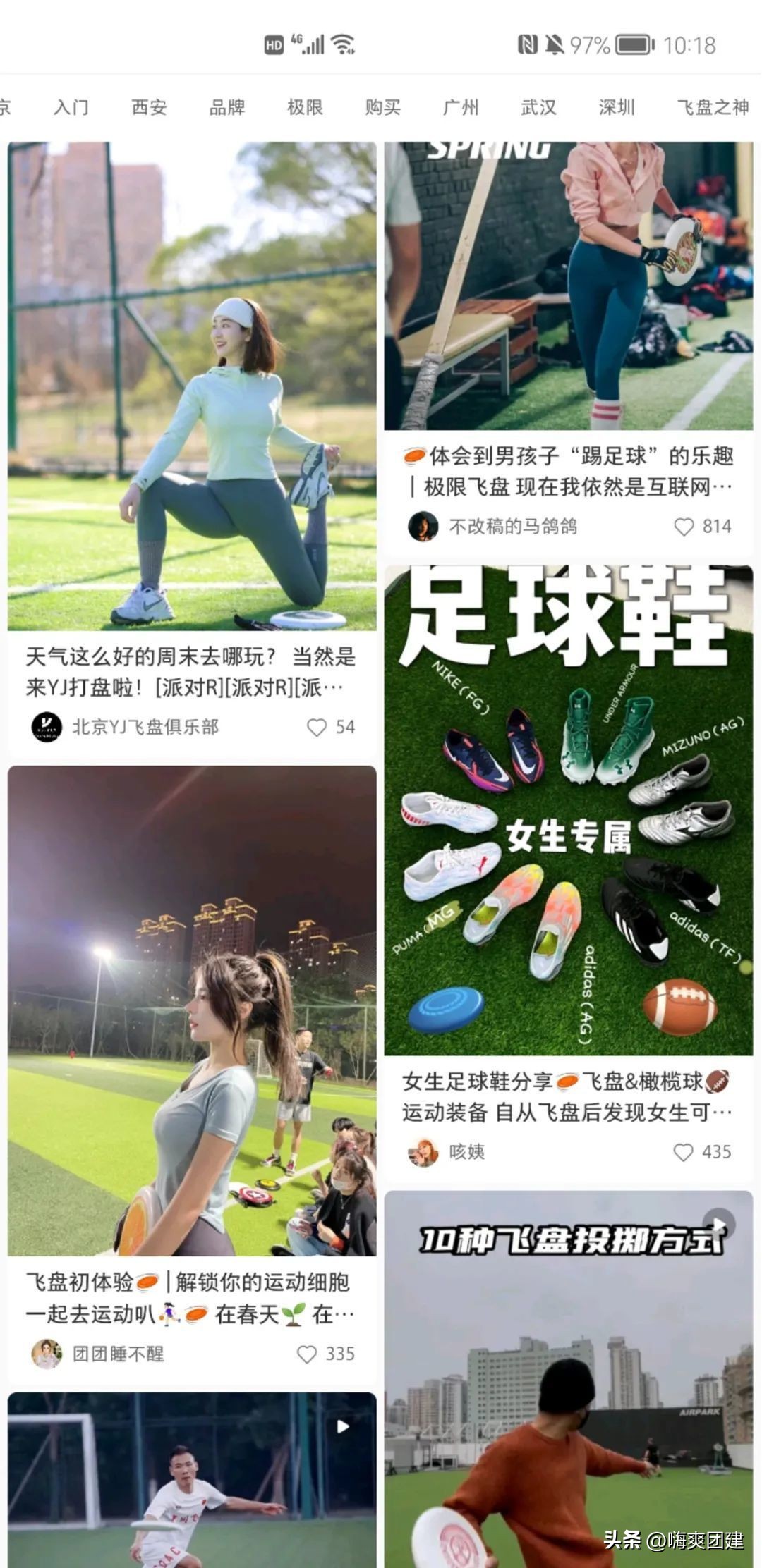 幼儿园教职工三八妇女节团建方案,派出所三八妇女节团建活动方案