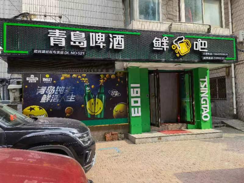 青啤1983旗舰店,金黄色的青啤