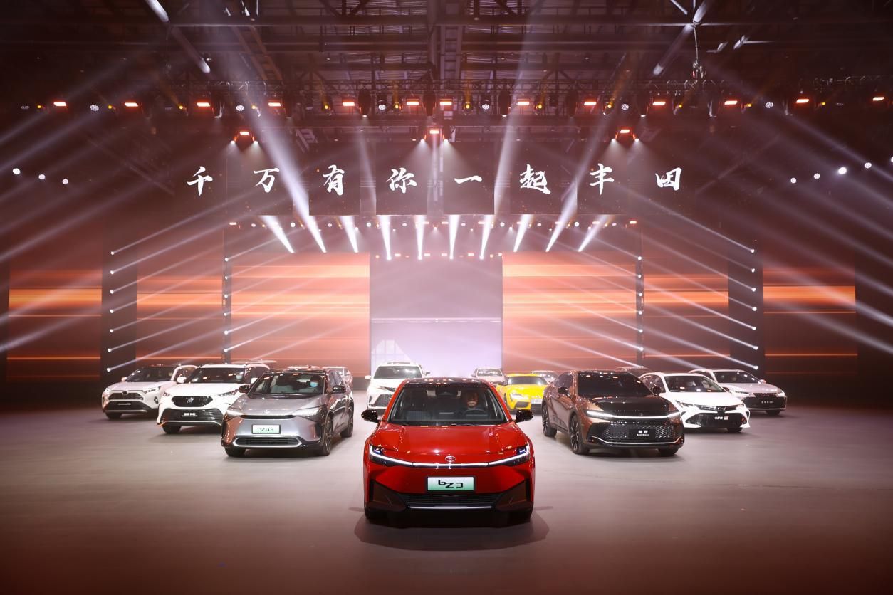 一汽丰田bz3降价8万,一汽丰田bz3车主提车价