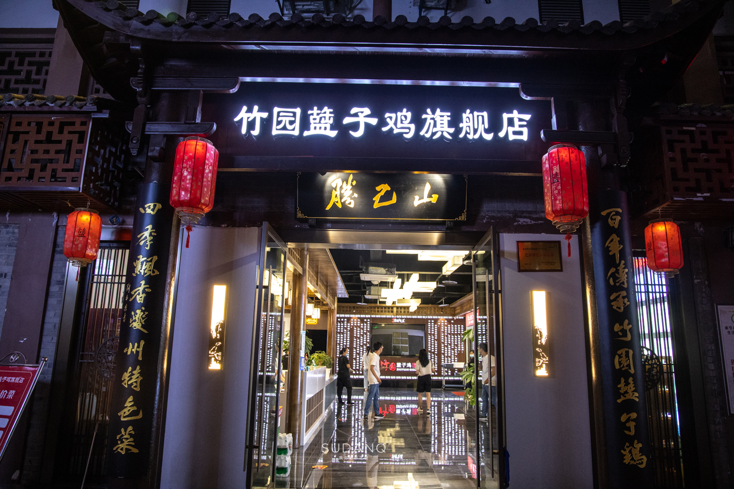 你认识“盬”字吗？重庆山区才能吃到的百年盬子鸡，差点灭迹