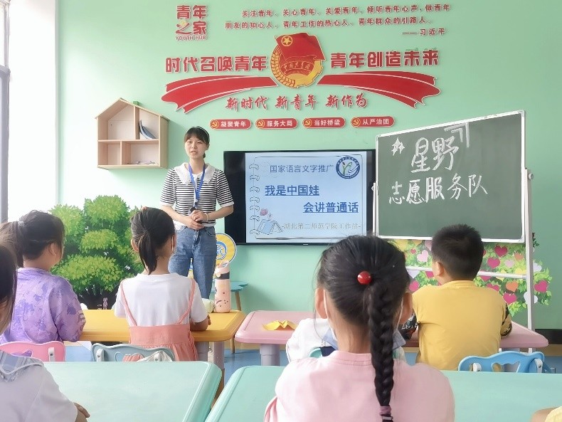 华夏连心,和谐同音