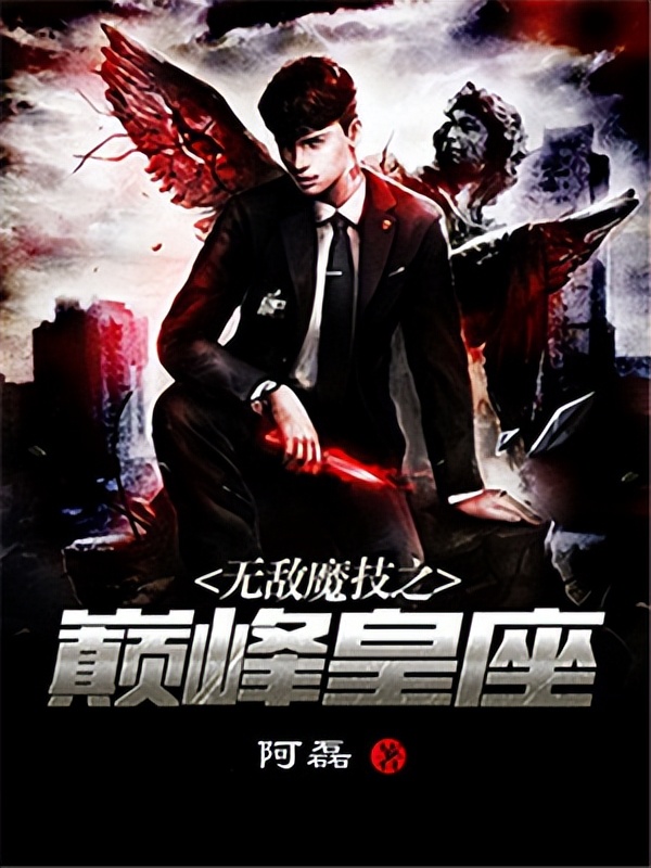 4本不得不看的游戏小说推荐,游戏竞技类小说推荐