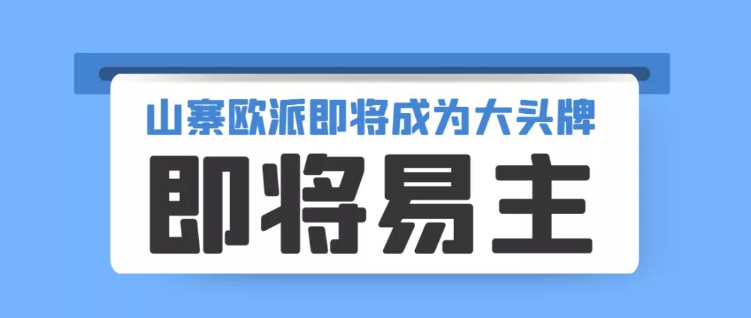 三大山寨油烟机燃气灶霸占国内市场半壁江山，销量惊人隐患未知