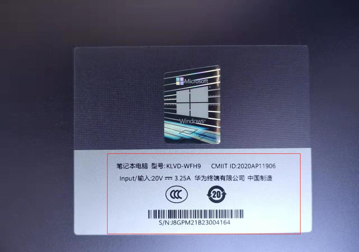 怎么看电脑电源品牌型号,电脑主板怎么看型号品牌