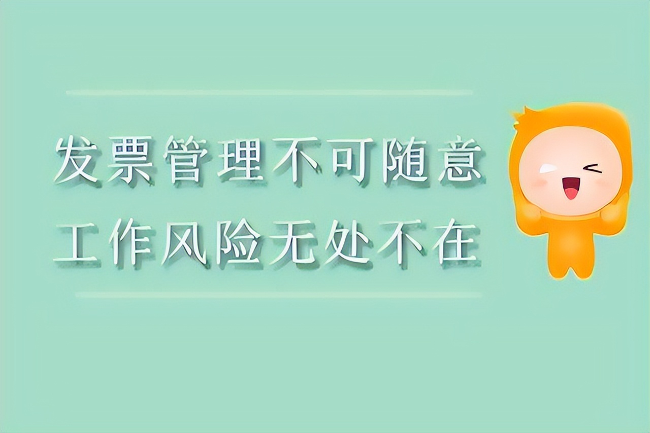 财务常用必备知识有哪些,财务必备技能