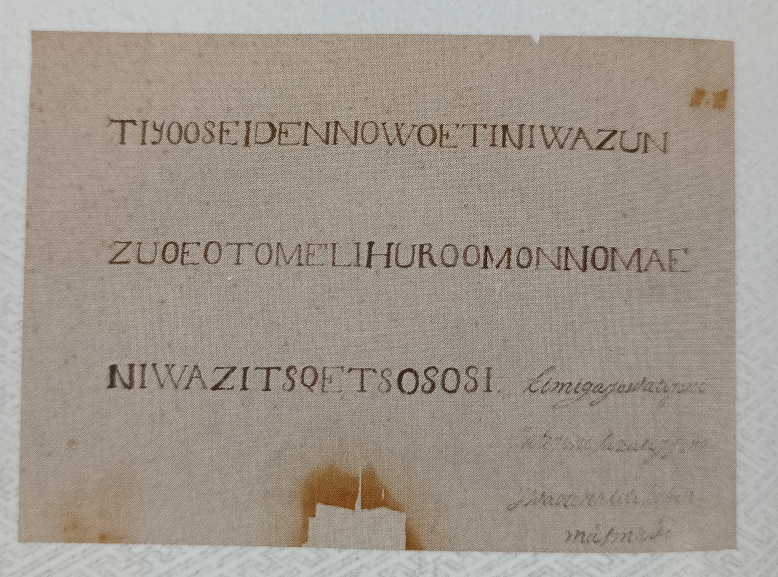 岛津百年战记二十八,岛津百年战记第二十九回