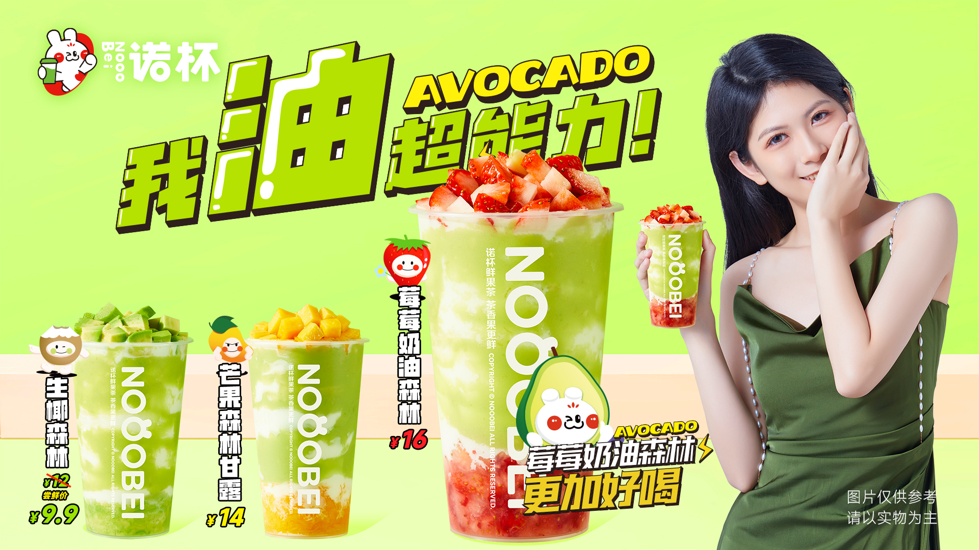 奶茶创业项目计划书800字,奶茶创业项目的意义和目的