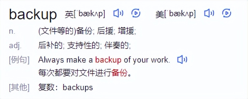 手机内存全是英文文件夹，不知道要删哪个？搜「cache」啊