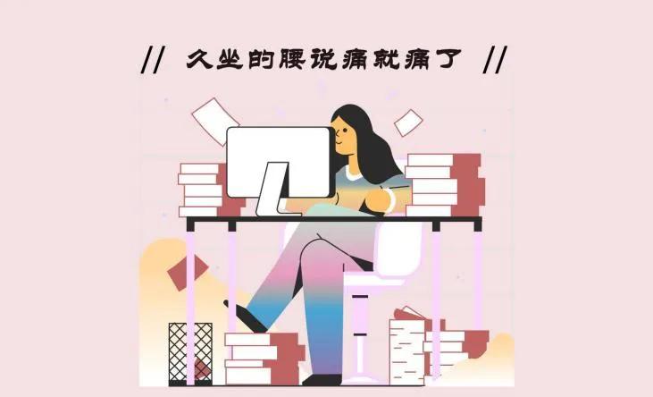 腰突腰椎疼的不敢动咋办,腰椎前突经常腰痛怎么治疗