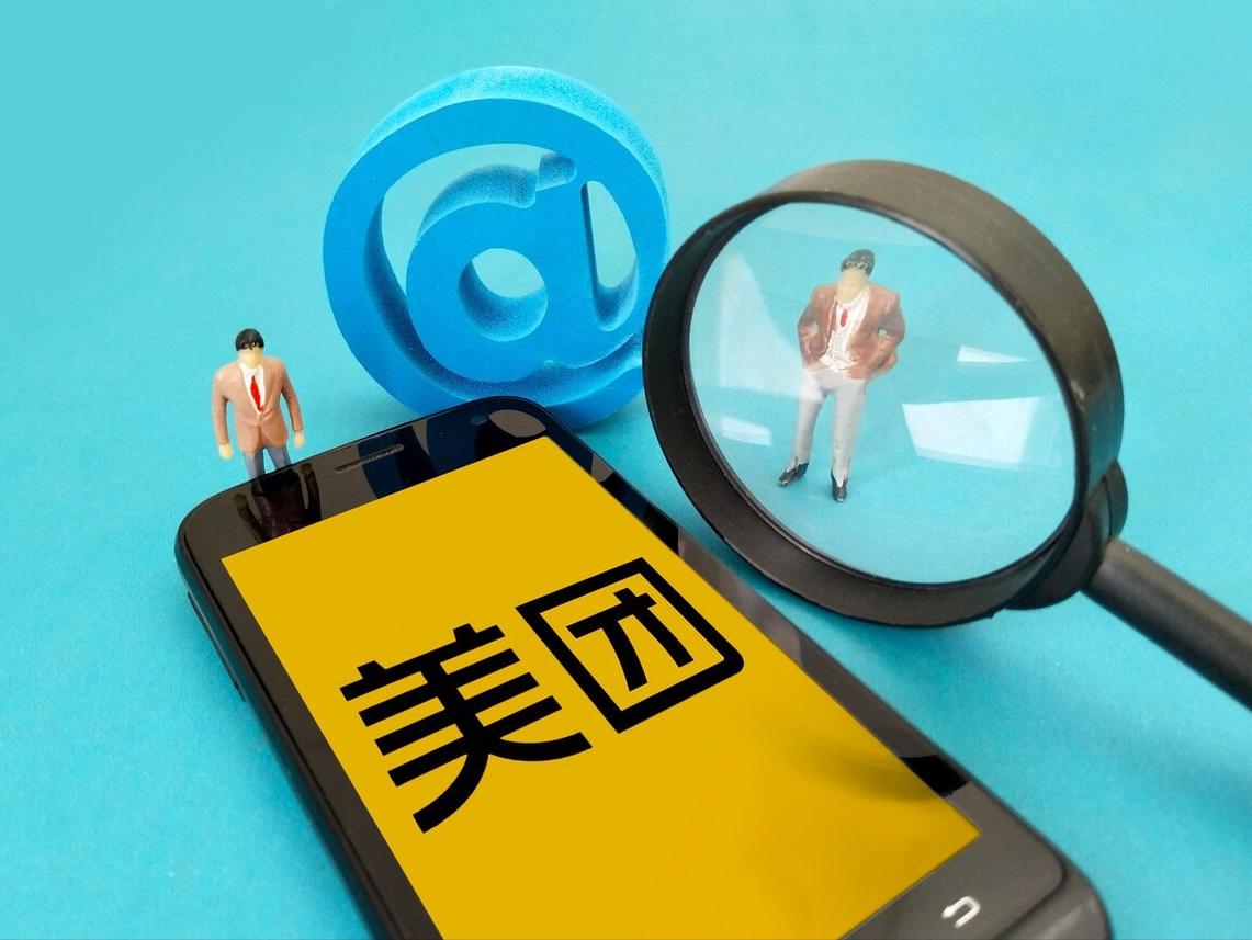 美团代运营,哈尔滨美团代运营