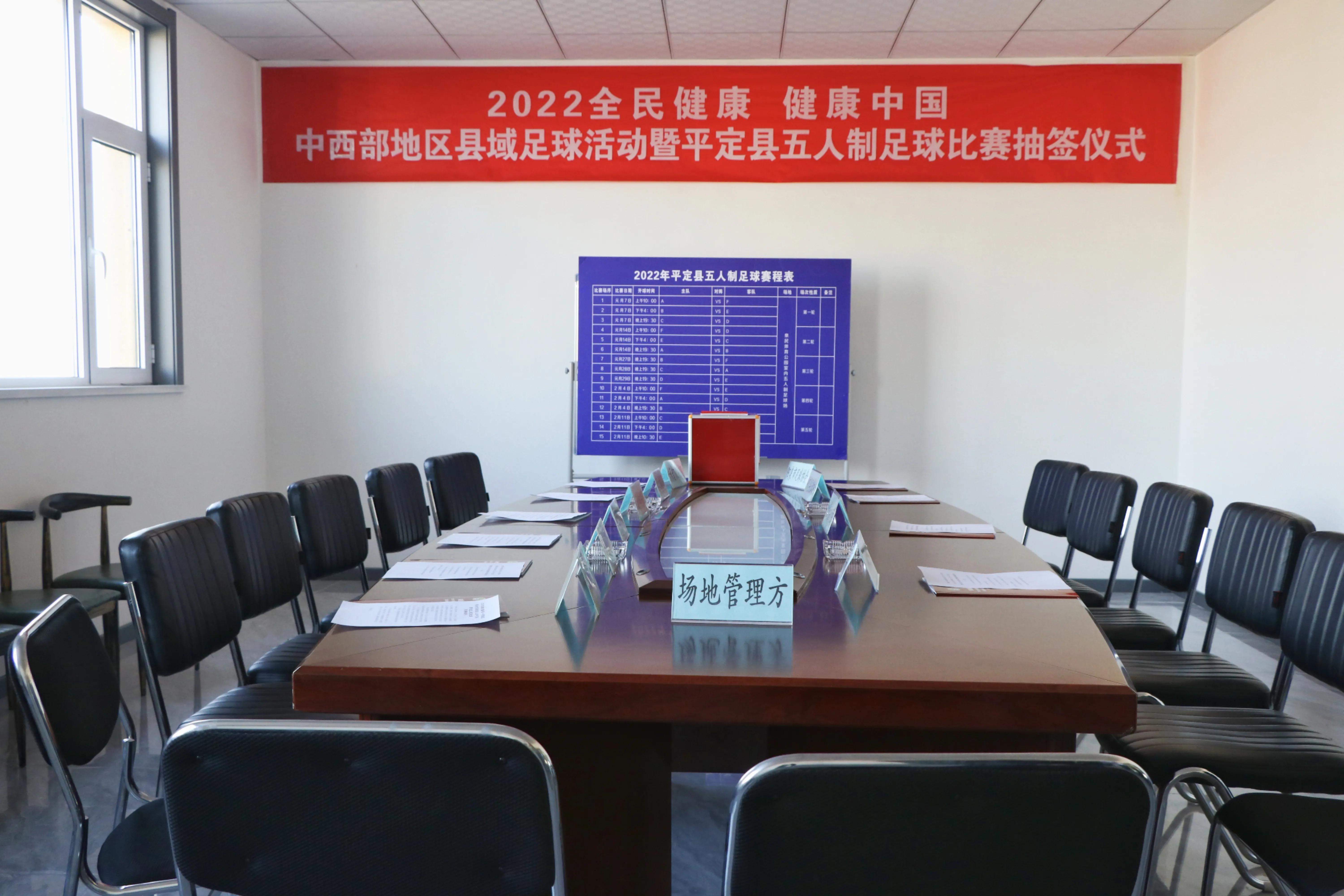 辞旧迎新逐梦新征程,辞旧迎新初心依旧什么意思