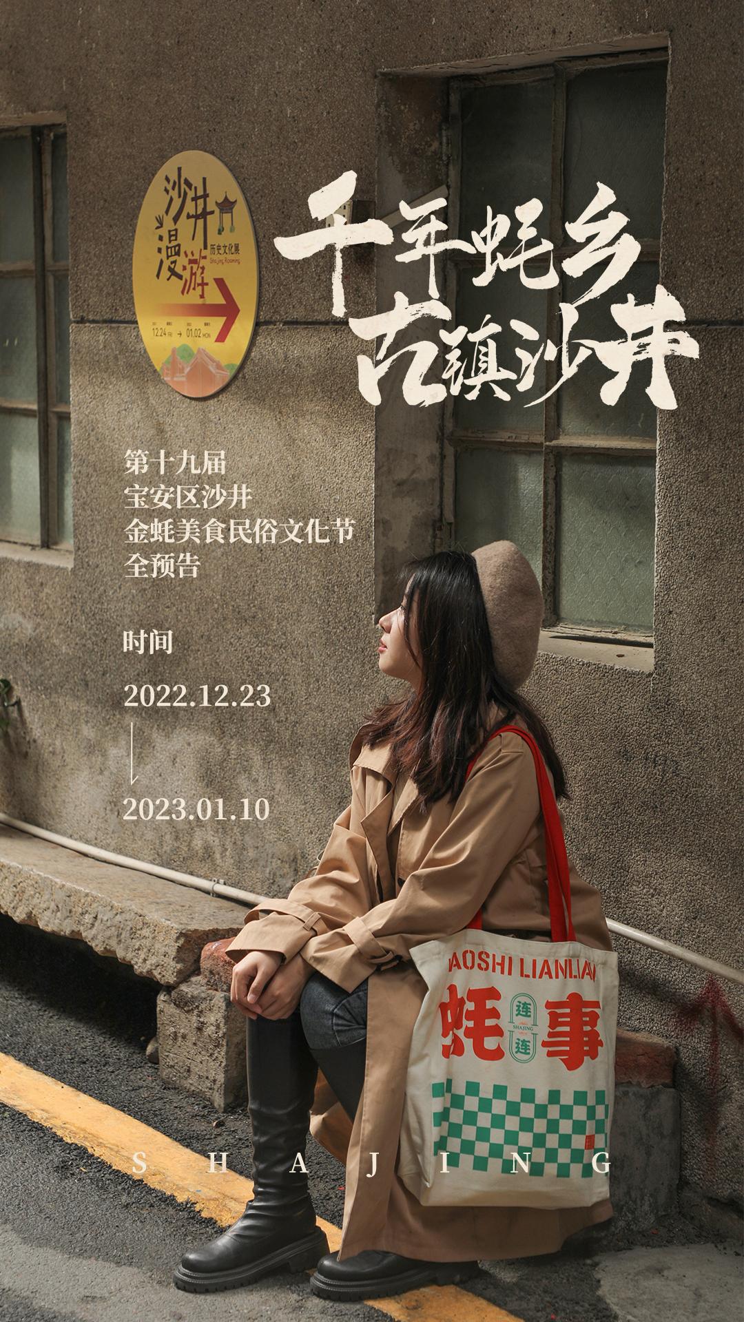 深圳游玩推荐夜市小吃,深圳游玩美食必备攻略南山区