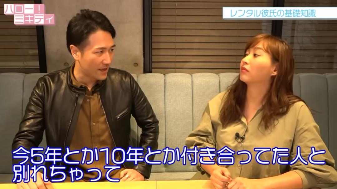 500元租到日本“蔡徐坤”当男友？网友：对不起，倒贴都不要…