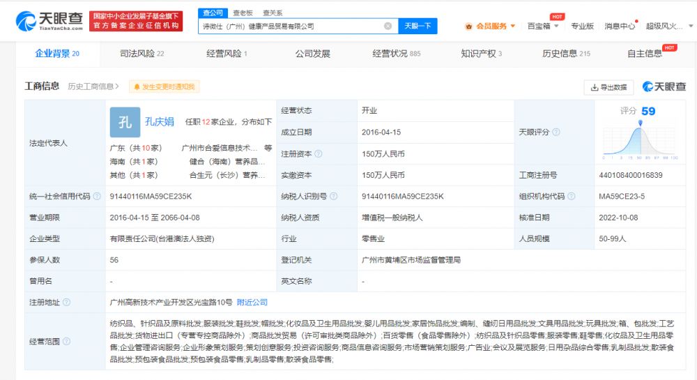 swisse李凤婷,swisse钙片发黑