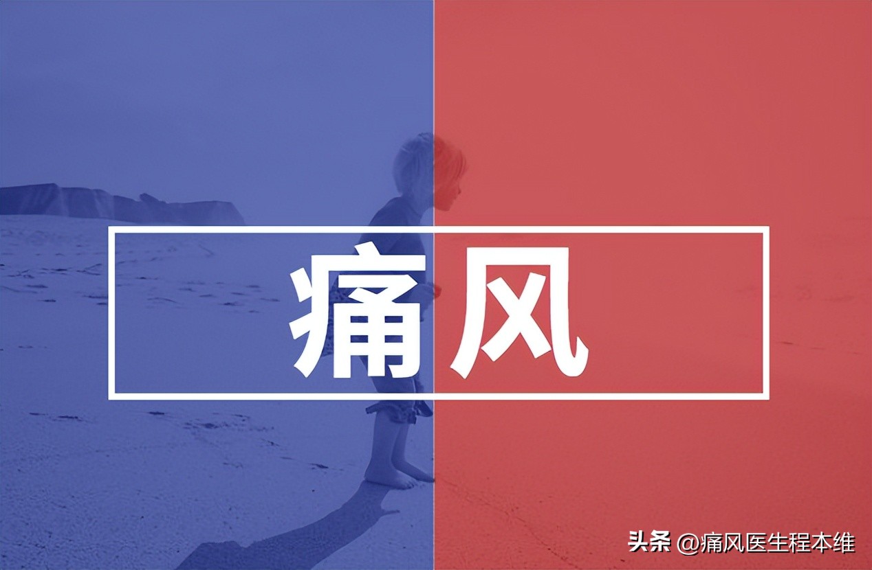 尿酸高最怕三种水,尿酸高这四种水别喝