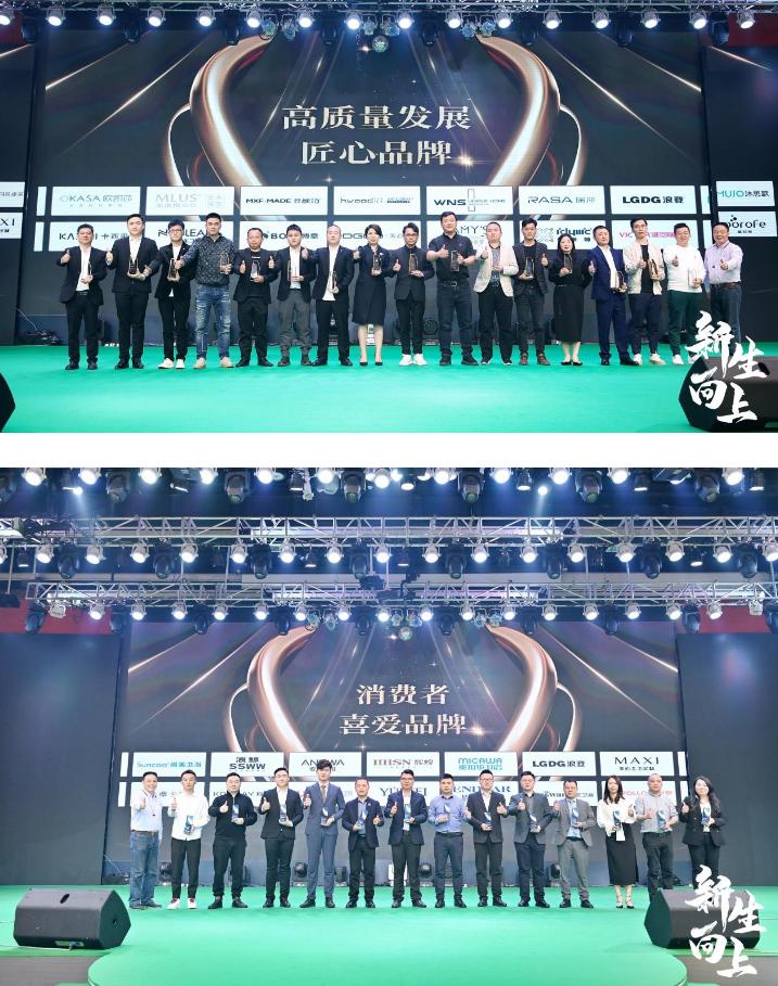 浪登卫浴和恒洁卫浴哪个好,浪登卫浴加盟