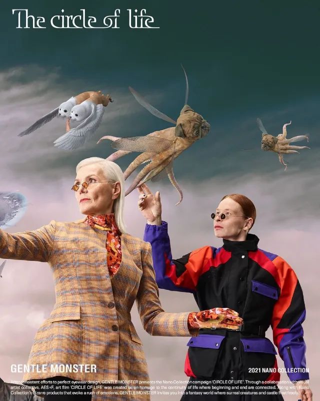 gentlemonster明星代言模式,时尚界的黑马